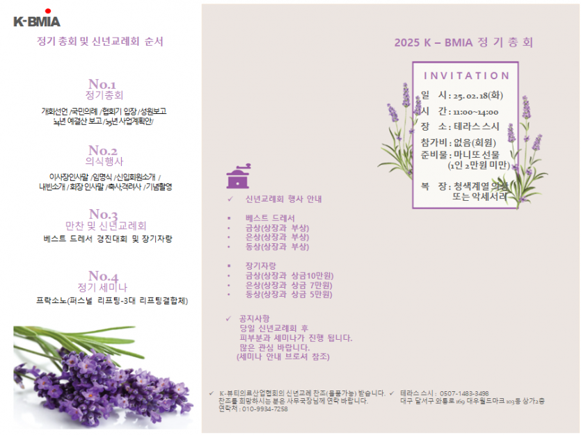ab34e16f682df33bfda359bcf8b5b536_1738502664_9671.png